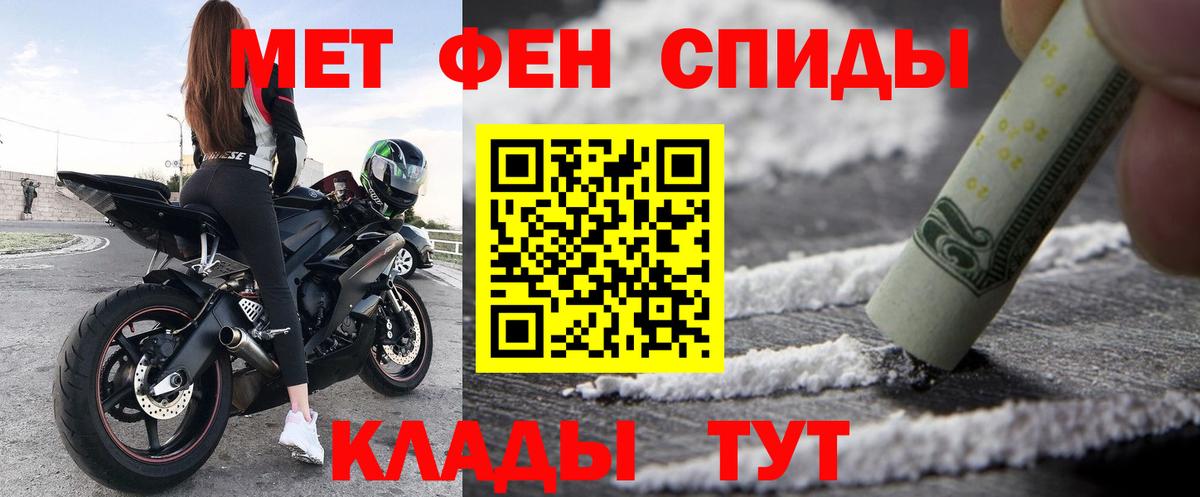 Кимры  АМФЕТАМИН VHQ  Амфетамин  Вход с VPN 