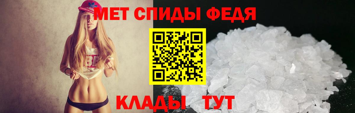 Amphetamine Premium Кимры