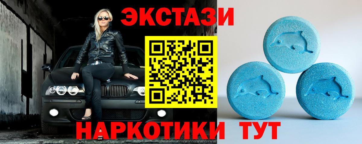 Ecstasy VHQ Кимры