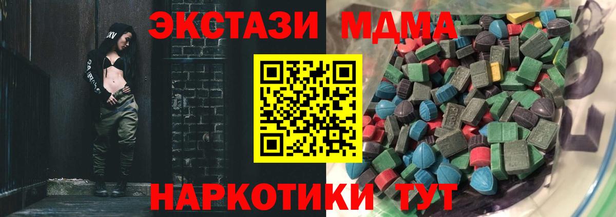 Кимры  Ecstasy louis Vuitton  ЭКСТАЗИ 280 MDMA  Ecstasy  Вход с VPN 