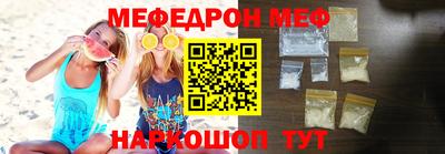 крисы Вышний Волочёк