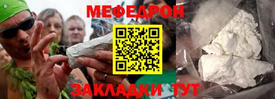 крисы Вышний Волочёк