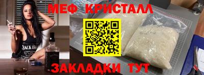 крисы Вышний Волочёк
