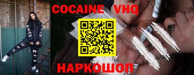 мескалин Вязники