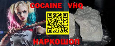 мескалин Вязники