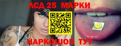 мескалин Вязники