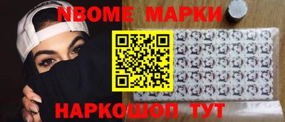мескалин Вязники