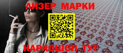 крисы Вышний Волочёк