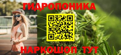 дистиллят марихуана Вязьма