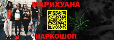 дистиллят марихуана Вязьма