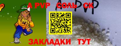 мескалин Вязники