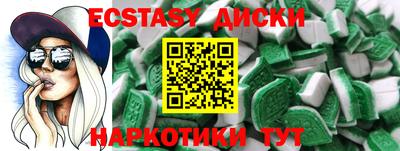 молекула духа Гудермес