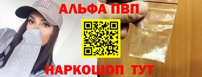 крисы Вышний Волочёк