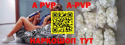 крисы Вышний Волочёк