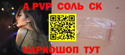 крисы Вышний Волочёк