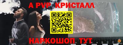 крисы Вышний Волочёк