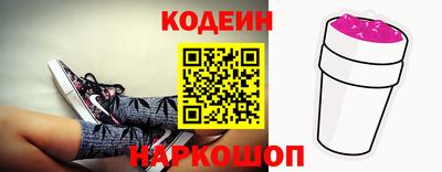 мескалин Вязники