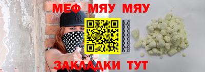 мескалин Вязники