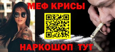 крисы Вышний Волочёк