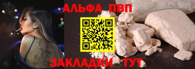 крисы Вышний Волочёк
