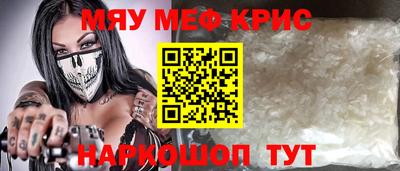 крисы Вышний Волочёк