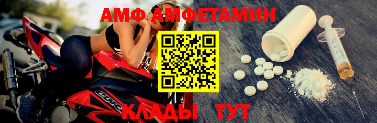 Первитин пудра Кимры