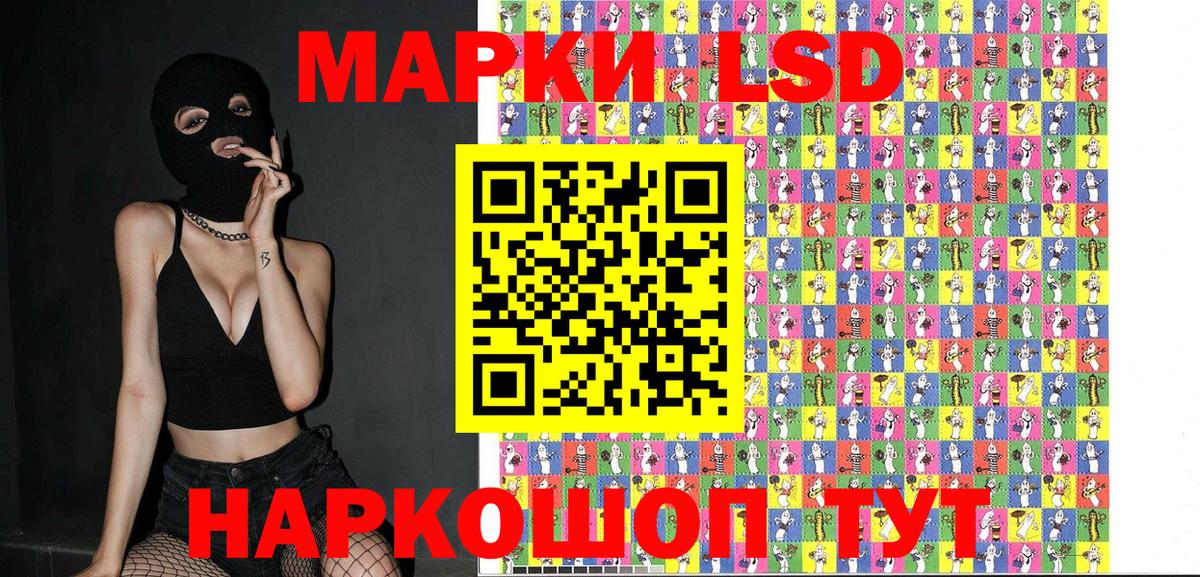 Марки NBOMe 1,8мг  Вход с VPN  Марки N-bome  Кимры 