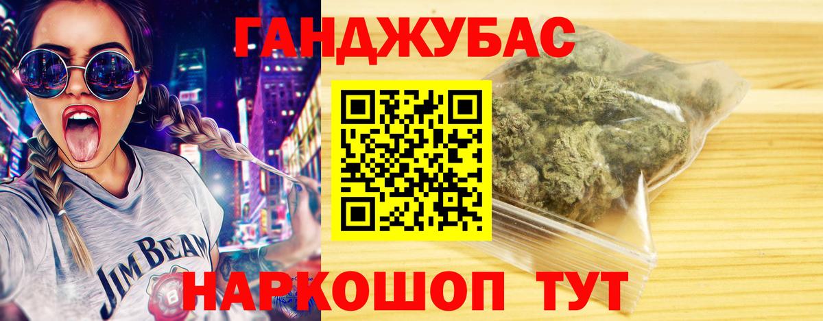 Канабис LSD WEED Кимры