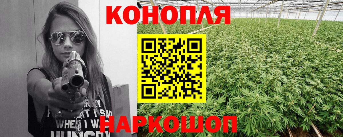 Каннабис конопля  Шишки марихуана White Widow  Кимры  Канабис MAZAR  Вход с VPN 